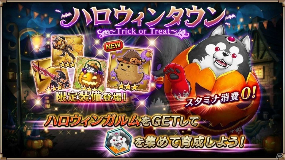 iOS/Android「ヴァルキリーコネクト」ハロウィンモチーフの首無し魔人使い・ニジ＆銀狼の孤高神・ヴィーザルが新登場！限定装備が手に入るイベントもの画像8