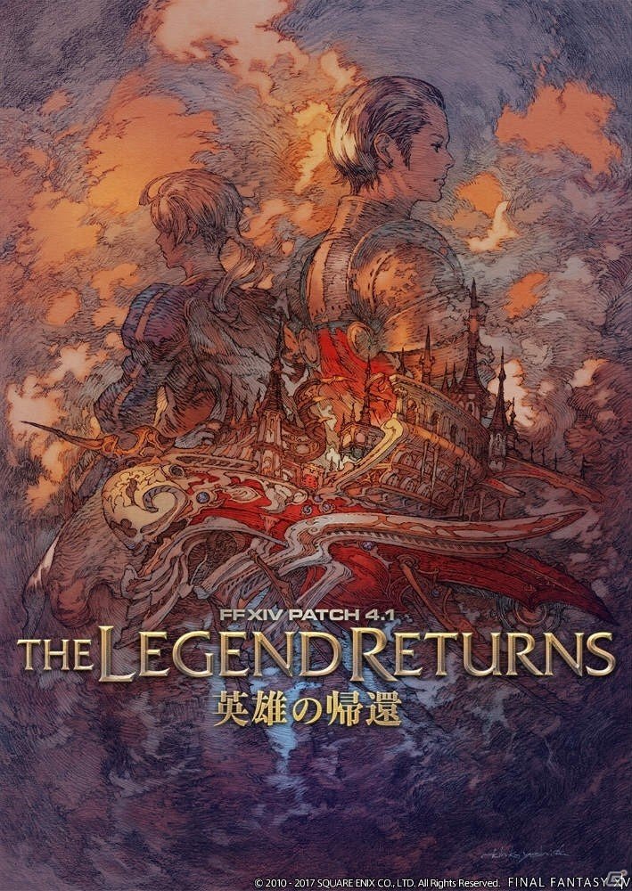「ファイナルファンタジーXIV：紅蓮のリベレーター」Patch4.1“英雄の帰還”が本日公開！実装コンテンツを改めておさらいの画像1