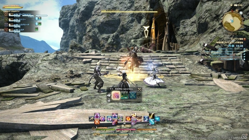 「ファイナルファンタジーXIV：紅蓮のリベレーター」Patch4.1“英雄の帰還”が本日公開！実装コンテンツを改めておさらいの画像9