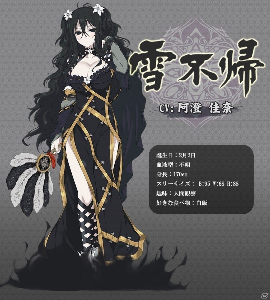 iOS/Android「シノビマスター 閃乱カグラ NEW LINK」3人の新たなる忍集団のプロフィール＆キャストが初公開！の画像2