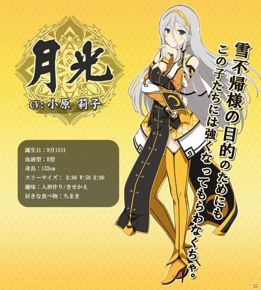iOS/Android「シノビマスター 閃乱カグラ NEW LINK」3人の新たなる忍集団のプロフィール＆キャストが初公開！の画像4