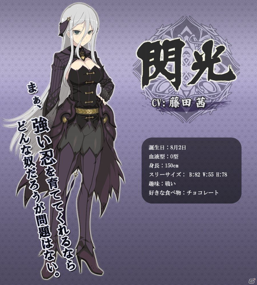 iOS/Android「シノビマスター 閃乱カグラ NEW LINK」3人の新たなる忍集団のプロフィール＆キャストが初公開！の画像6