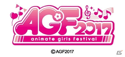 レベルファイブがアニメイトガールズフェスティバル2017に「オトメ勇者」「イナズマイレブン アレスの天秤」を出展！ブース内容やグッズが公開の画像4