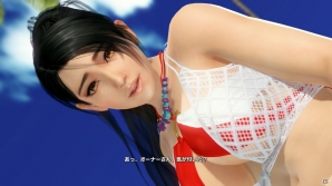 「DEAD OR ALIVE Xtreme Venus Vacation」女天狗、あやね、紅葉のおもいで＆着くずれシーンを紹介！ビーチバレーのゲームシステムもの画像11