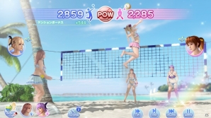 「DEAD OR ALIVE Xtreme Venus Vacation」女天狗、あやね、紅葉のおもいで＆着くずれシーンを紹介！ビーチバレーのゲームシステムもの画像5