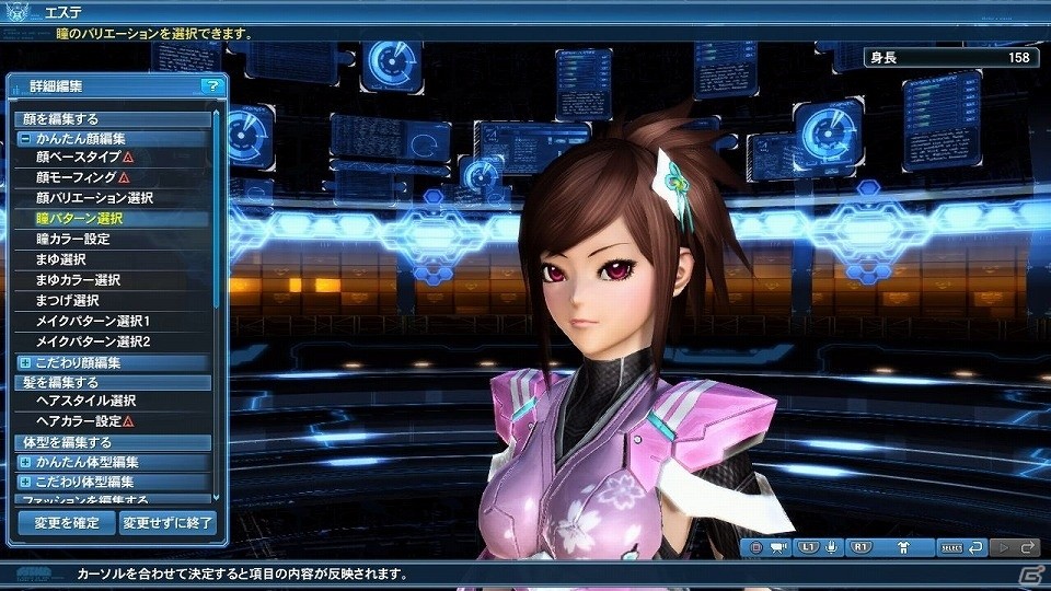 「ファンタシースターオンライン2」にインスタ映えしそうな夜のカフェが登場！ハロウィン風衣装が的中するACスクラッチもの画像108