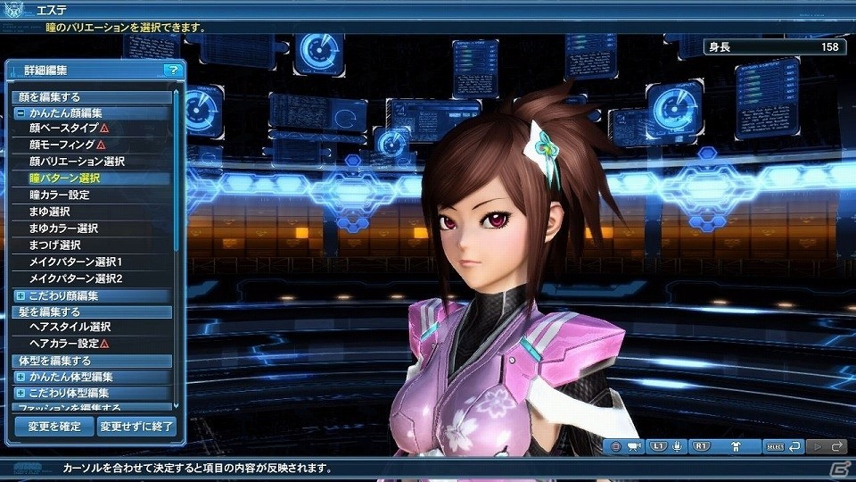 「ファンタシースターオンライン2」にインスタ映えしそうな夜のカフェが登場！ハロウィン風衣装が的中するACスクラッチもの画像109