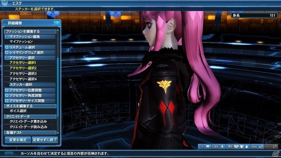 「ファンタシースターオンライン2」にインスタ映えしそうな夜のカフェが登場！ハロウィン風衣装が的中するACスクラッチもの画像118
