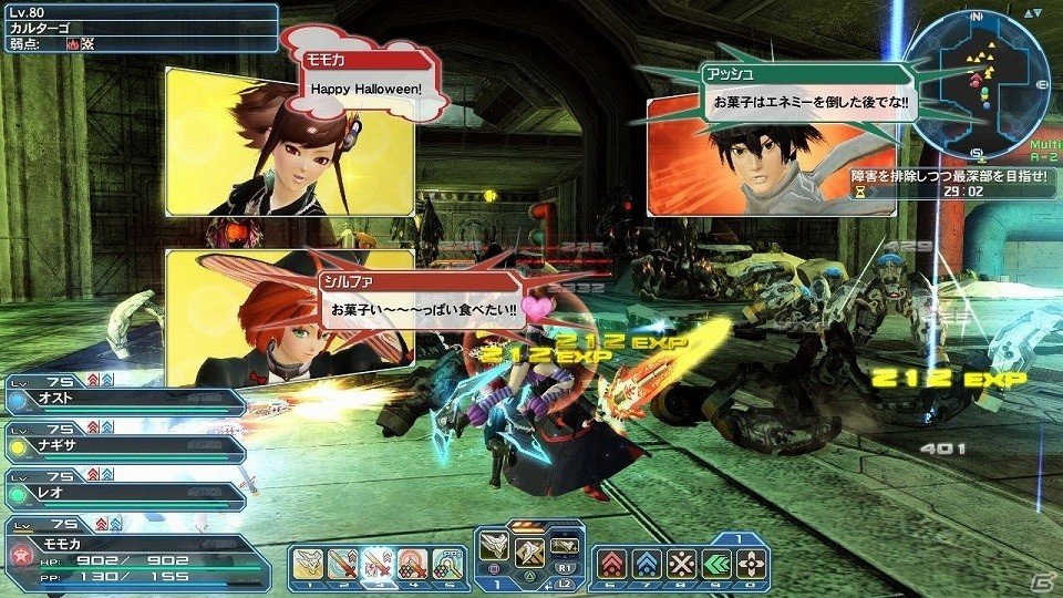 「ファンタシースターオンライン2」にインスタ映えしそうな夜のカフェが登場！ハロウィン風衣装が的中するACスクラッチもの画像39