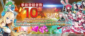 iOS/Android「学園戦姫プラネットウォーズ」の配信が開始！事前登録特典のシリアルコードも公開の画像3