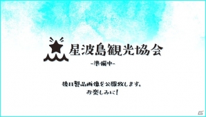 「あにまるぷらねっと」AGF2017にて販売予定のグッズ情報が公開！の画像2