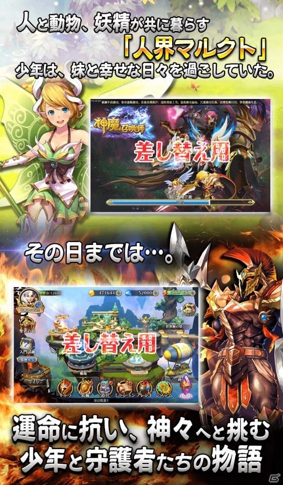 王道RPGの進化版「Last Epic」がiOS/Android向けに事前登録を開始！の画像3