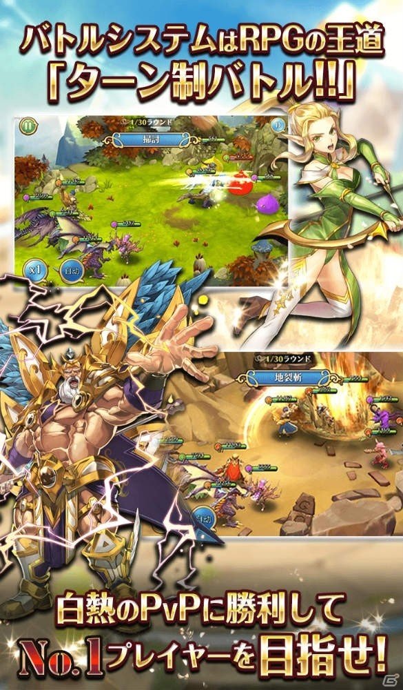 王道RPGの進化版「Last Epic」がiOS/Android向けに事前登録を開始！の画像4
