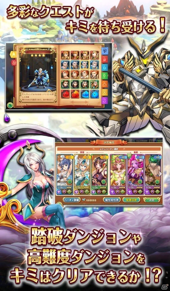 王道RPGの進化版「Last Epic」がiOS/Android向けに事前登録を開始！の画像5