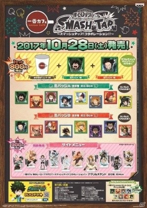 iOS/Android「僕のヒーローアカデミア スマッシュタップ」新必殺技を引っさげた爆豪登場！300万DL達成キャンペーンが開催の画像7
