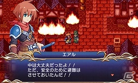 絆と友情のファンタジーRPG「空のフォークロア」がニンテンド3DS向けに配信開始！の画像2