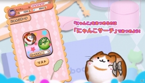 かわいいねこたちを繋げてハイスコアを目指そう！iOS/Android「にゃんこね」が配信開始の画像3