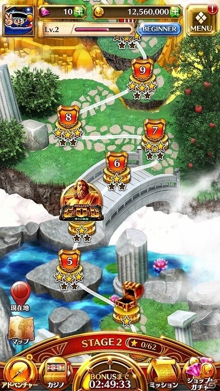 本格的ビデオスロットがスマートフォンで楽しめる！iOS/Android「ユニバーサルスロットストリート」が配信開始の画像3