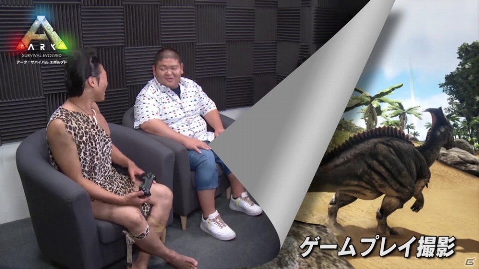 PS4「ARK：Survival Evolved」ANZEN漫才のみやぞんさんが歌う「恐竜サバイバルの歌」メインキング映像が公開の画像6