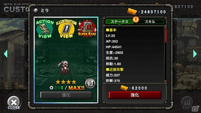 iOS/Android「メタルスラッグ アタック」超能力で遠距離攻撃を放つウィザード・ミラが登場！イベント「ROYAL IDENTITY」開催の画像4