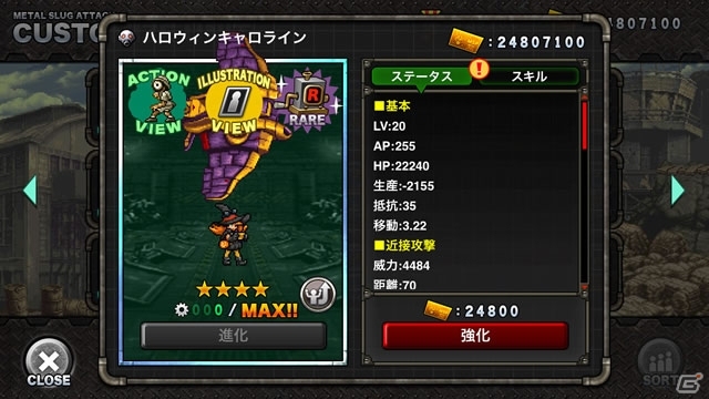 iOS/Android「メタルスラッグ アタック」超能力で遠距離攻撃を放つウィザード・ミラが登場！イベント「ROYAL IDENTITY」開催の画像6