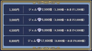 iOS/Android「ディシディア ファイナルファンタジー オペラオムニア」期間限定のチャレンジクエストも実施される「オータムキャンペーン」が開催の画像6