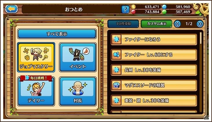 iOS/Android「セブンス・リバース」大型アップデートで冒険がより快適に！イベント盛りだくさんの「ハッピーハロウィン2017」も開催の画像4