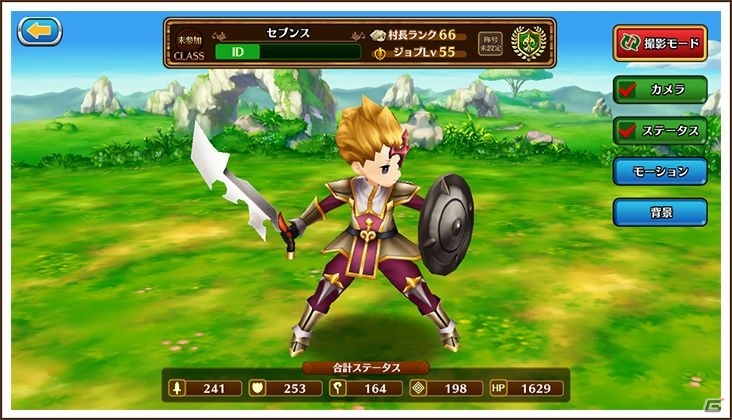 iOS/Android「セブンス・リバース」大型アップデートで冒険がより快適に！イベント盛りだくさんの「ハッピーハロウィン2017」も開催の画像5