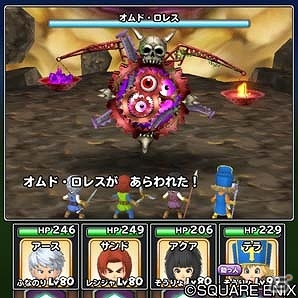 iOS/Android「星のドラゴンクエスト」2周年を記念したギガバトルイベント「狭間の大穴」が開催！“次元のひかり”を集めてジェムなどをもらおうの画像2