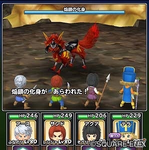 iOS/Android「星のドラゴンクエスト」2周年を記念したギガバトルイベント「狭間の大穴」が開催！“次元のひかり”を集めてジェムなどをもらおうの画像3