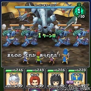 iOS/Android「星のドラゴンクエスト」2周年を記念したギガバトルイベント「狭間の大穴」が開催！“次元のひかり”を集めてジェムなどをもらおうの画像4