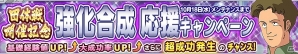 iOS/Android「ガンダムコンクエスト」3人1チームの団体戦！「第2回 ガンコン王決定戦 -ONLINE-【団体】」のエントリー受付が開始の画像14