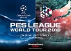 UEFA Champions League公式ウイニングイレブンeスポーツ世界選手権「PES LEAGUE WORLD TOUR 2018」の概要が決定！2018年1月に東京で「アジアラウンド」が開幕