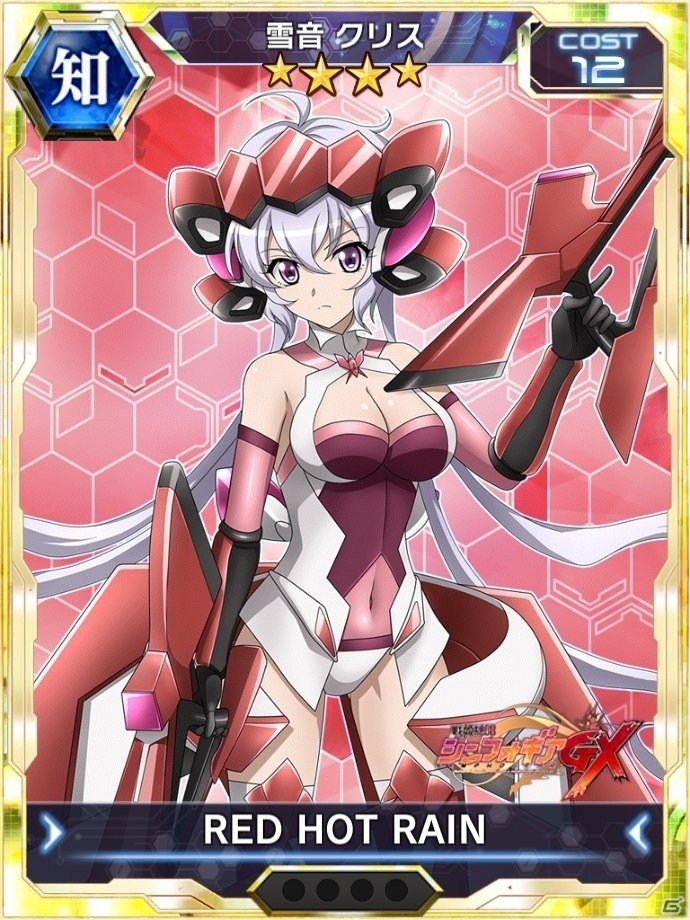 「戦姫絶唱シンフォギアXD UNLIMITED」フィーネがプレイ可能キャラで登場！「剛敵イベント 先覚の協力者・フィーネ」が10月13日スタートの画像8