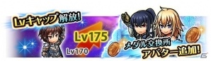 iOS/Android「ユニゾンリーグ」が800万ダウンロード突破！最大7GEMがもらえるログインボーナスや強力スキル付き「グレモリー」が手に入る記念ガチャを開催の画像10