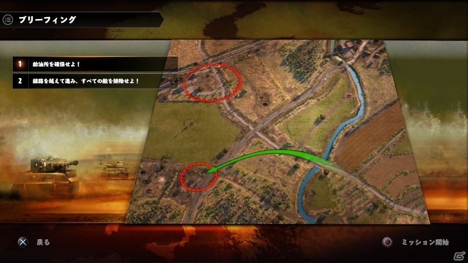 PS4「サドン ストライク 4」戦略の軸となる各ユニットのスキル＆ティーガーIIなどを駆使して電撃戦を繰り広げるドイツ軍キャンペーンを紹介の画像21