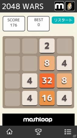 新システム“お邪魔パネル”も搭載！対戦パズルゲームアプリ「2048WARS」がiOS/Android向けに配信開始の画像6