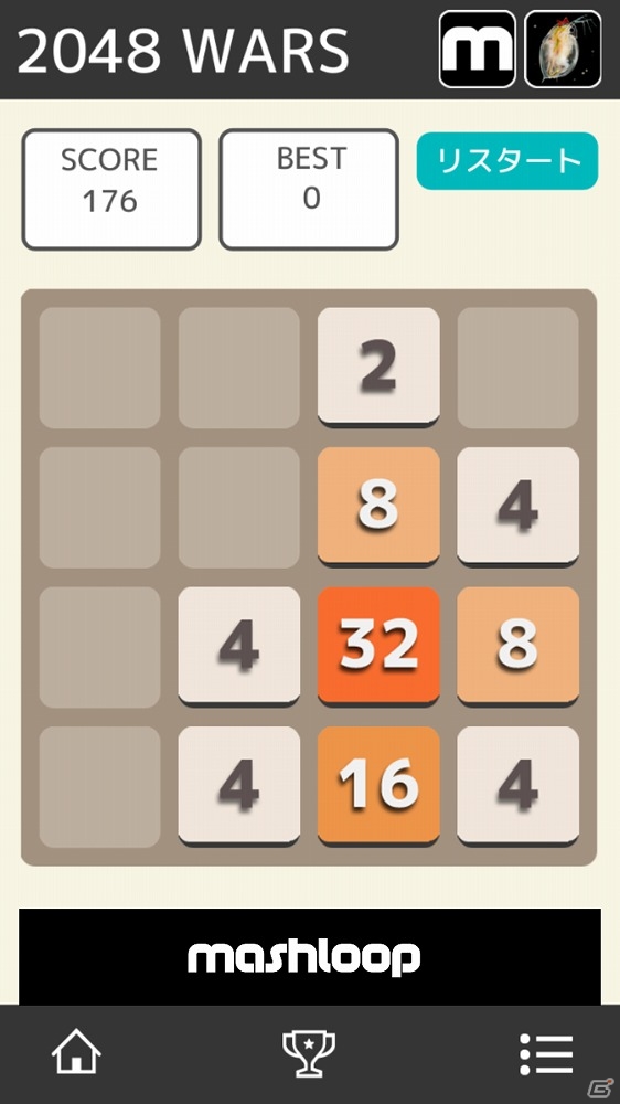 新システム“お邪魔パネル”も搭載！対戦パズルゲームアプリ「2048WARS」がiOS/Android向けに配信開始の画像6