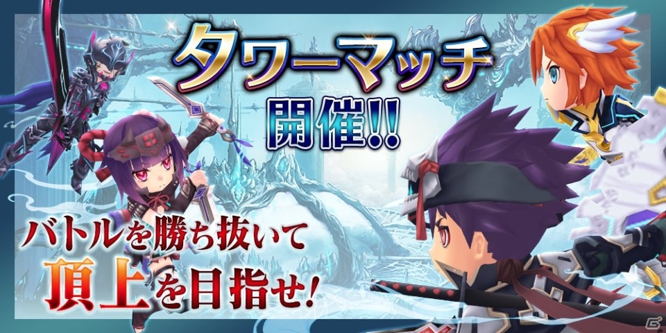 「誰ガ為のアルケミスト」新たな高難易度クエスト「魔人討滅戦」が登場！ハロウィン直前キャンペーンも開催の画像11