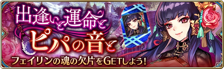 「誰ガ為のアルケミスト」新たな高難易度クエスト「魔人討滅戦」が登場！ハロウィン直前キャンペーンも開催の画像15