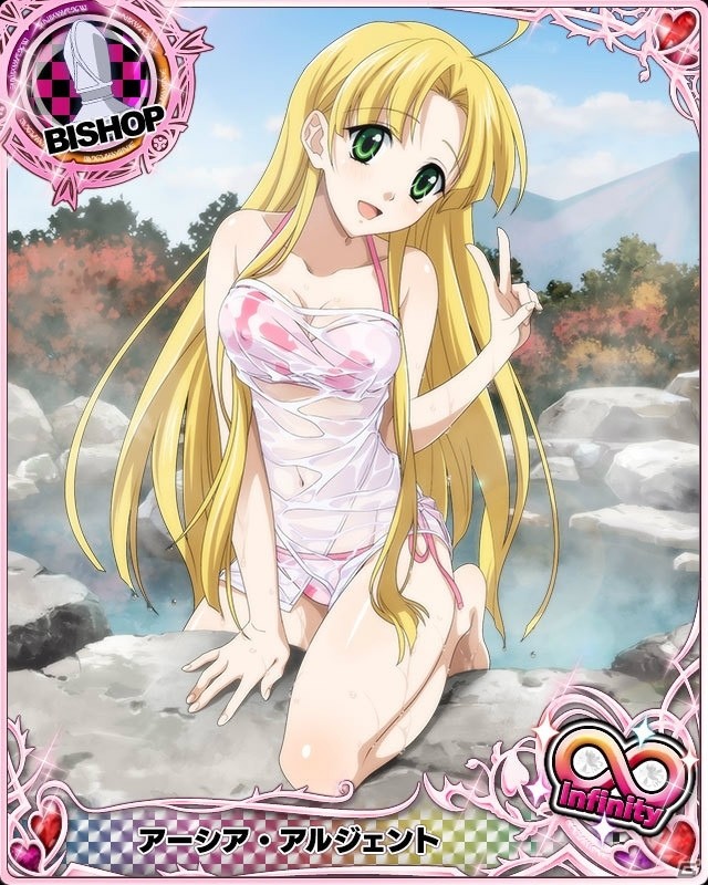 「ハイスクールD×D」ロスヴァイセが入手できるクエストイベント「冥界で温泉旅行です！」が開催！の画像10