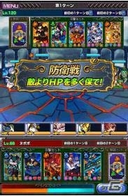 iOS/Android「ドラゴンポーカー」相手の心理を読んで先制攻撃を仕掛けろ！第29回デュエルマッチ本戦が本日開催の画像5