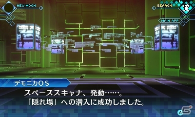 3DS「真・女神転生 DEEP STRANGE JOURNEY」不思議な言葉を残す謎の少女の正体とは？多彩なやり込み要素も紹介の画像11