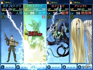 3DS「真・女神転生 DEEP STRANGE JOURNEY」不思議な言葉を残す謎の少女