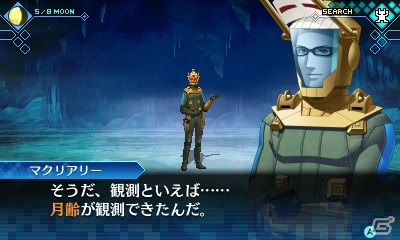 3DS「真・女神転生 DEEP STRANGE JOURNEY」不思議な言葉を残す謎の少女