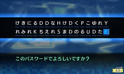3DS「真・女神転生 DEEP STRANGE JOURNEY」不思議な言葉を残す謎の少女の正体とは？多彩なやり込み要素も紹介の画像3