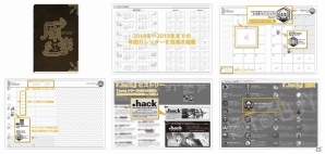 イベントで販売された「.hack」シリーズ15周年記念グッズの一般販売が開始―手帳やスマートフォンケースなどがラインナップの画像2