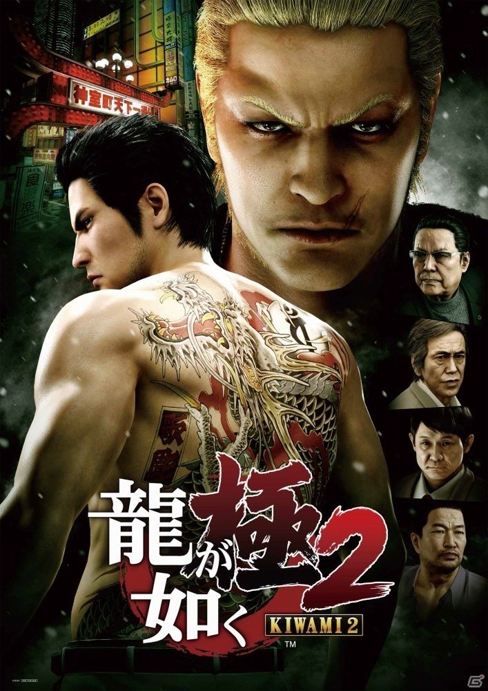PS4「龍が如く 極2」の店頭体験会が全国5都市6会場で実施！一部会場では名越稔洋氏のサイン会もの画像2