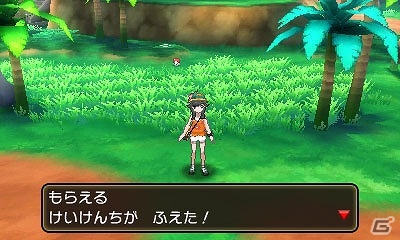3DS「ポケットモンスター ウルトラサン・ウルトラムーン」日食ネクロズマ、月食ネクロズマに秘められた力を徹底解剖！パワーアップした「ロトム図鑑」も紹介の画像41