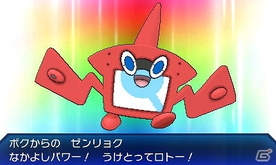 3DS「ポケットモンスター ウルトラサン・ウルトラムーン」日食ネクロズマ、月食ネクロズマに秘められた力を徹底解剖！パワーアップした「ロトム図鑑」も紹介の画像42